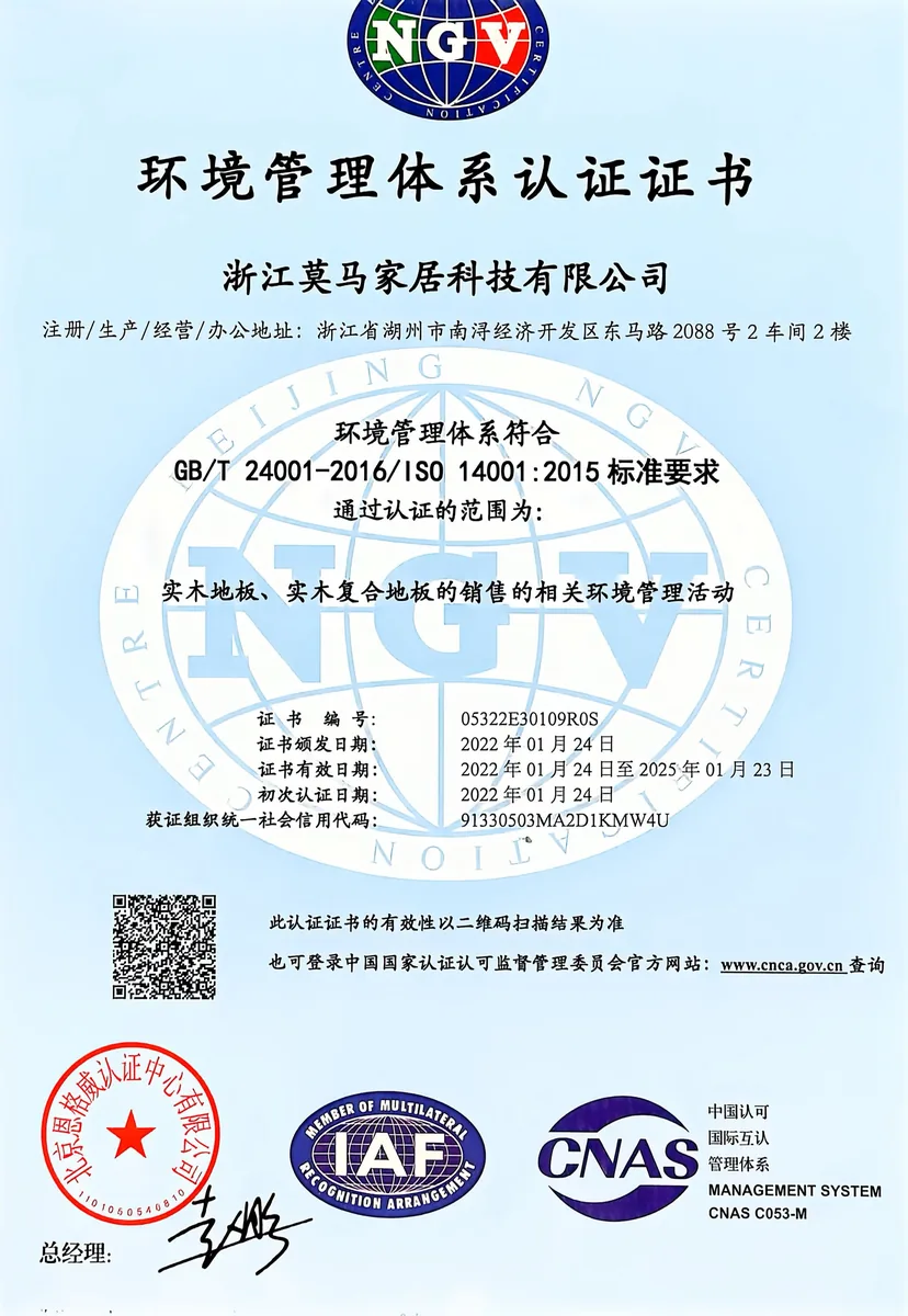 Environmental Management System